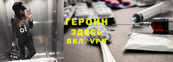 кокаин VHQ Верея