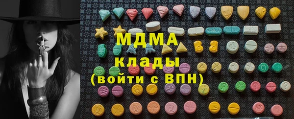 2c-b Верхний Тагил