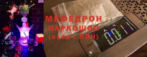 марки nbome Волосово